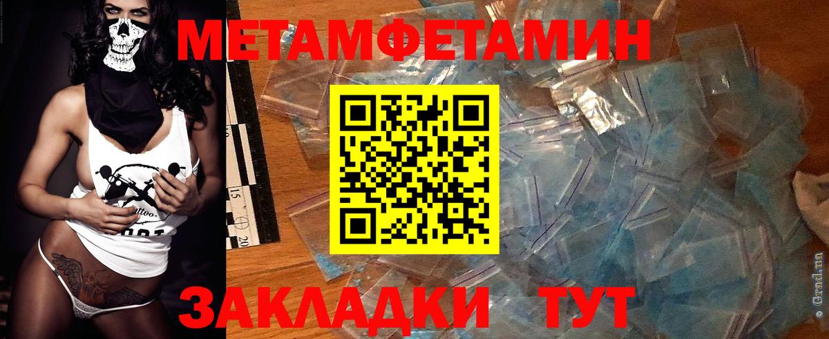 АМФЕТАМИН  Амфетамин Premium  Вход с VPN  Бугульма 
