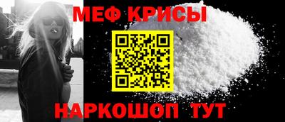 амфетамин Беслан