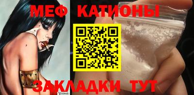 амфетамин Беслан