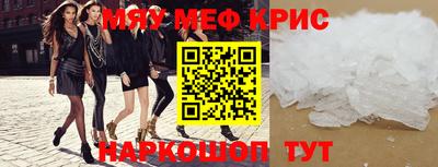 амфетамин Беслан