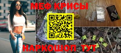 амфетамин Беслан