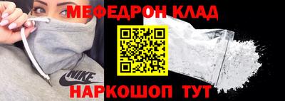 кристаллы Бийск