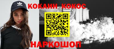 кристаллы Бийск