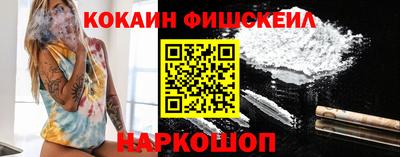 амфетамин Беслан