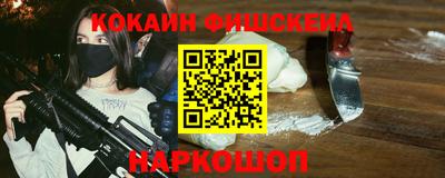 кристаллы Бийск