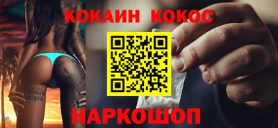 амфетамин Беслан