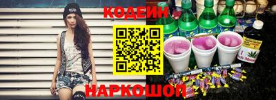 кристаллы Бийск