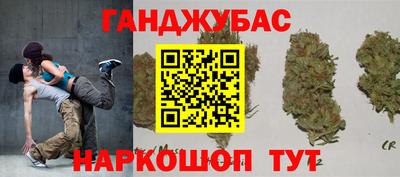 амфетамин Беслан