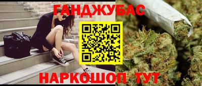кристаллы Бийск