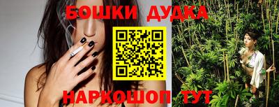 кристаллы Бийск