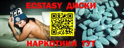 кристаллы Бийск