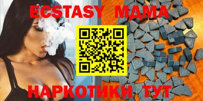 амфетамин Беслан