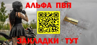 кристаллы Бийск