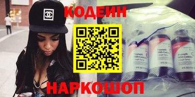 кристаллы Бийск