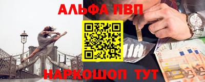 амфетамин Беслан
