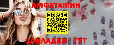 амфетамин Беслан
