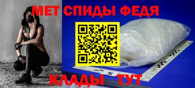 кристаллы Бийск