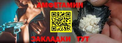 амфетамин Беслан