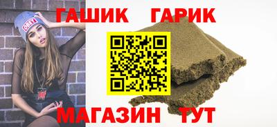 кристаллы Бийск