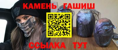 амфетамин Беслан