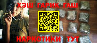 кристаллы Бийск