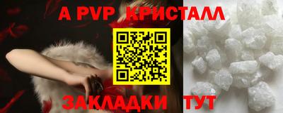 хмурый Берёзовский