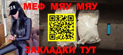 кристаллы Бийск