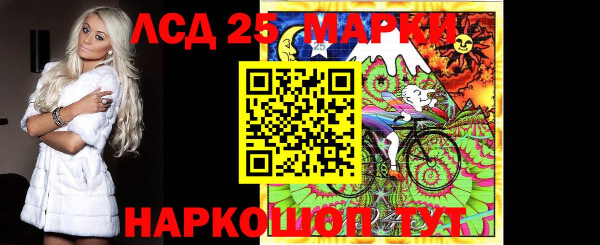 Лсд 25 экстази ecstasy  Вход с VPN  Бугульма 