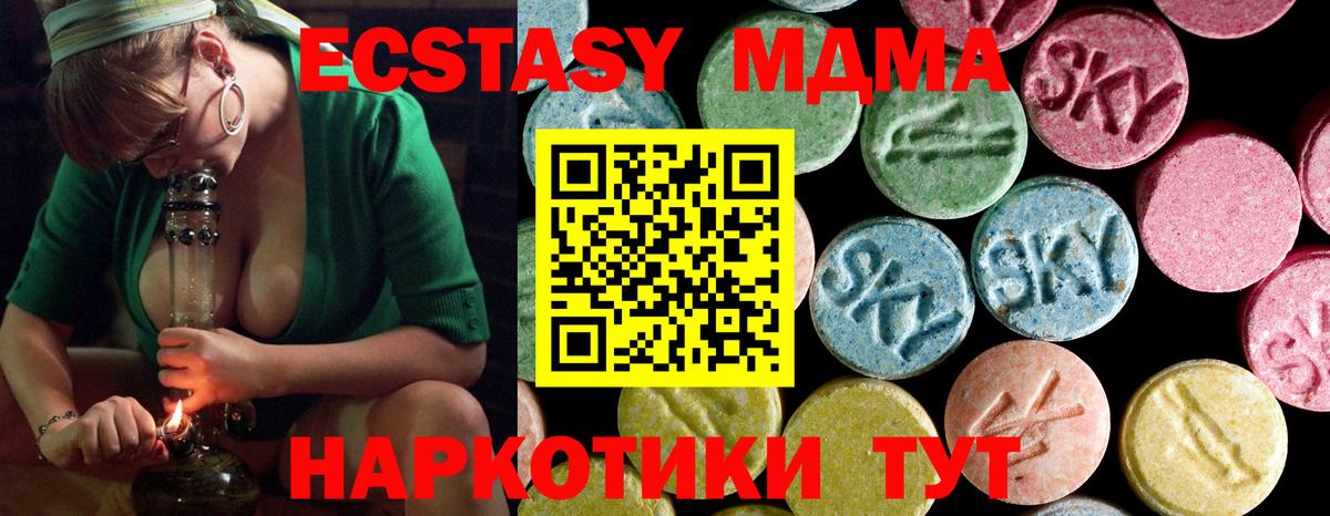 MDMA Molly Бугульма