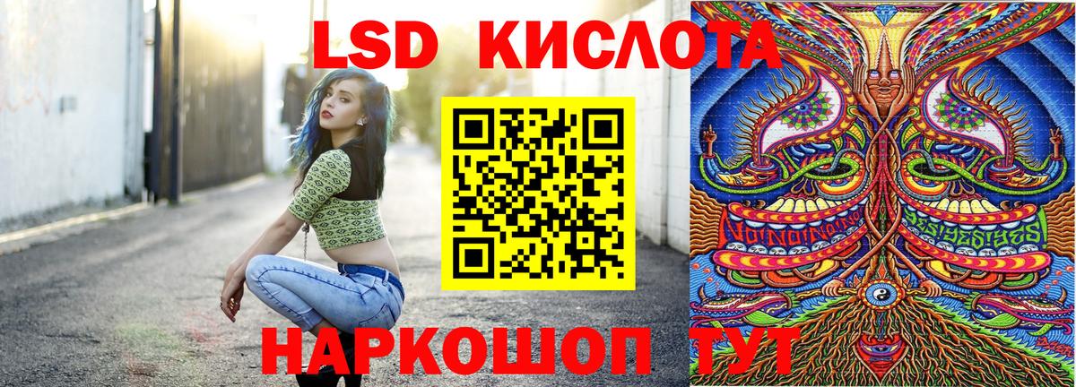 Бугульма  Марки NBOMe 1,8мг  Марки N-bome  Вход с VPN 