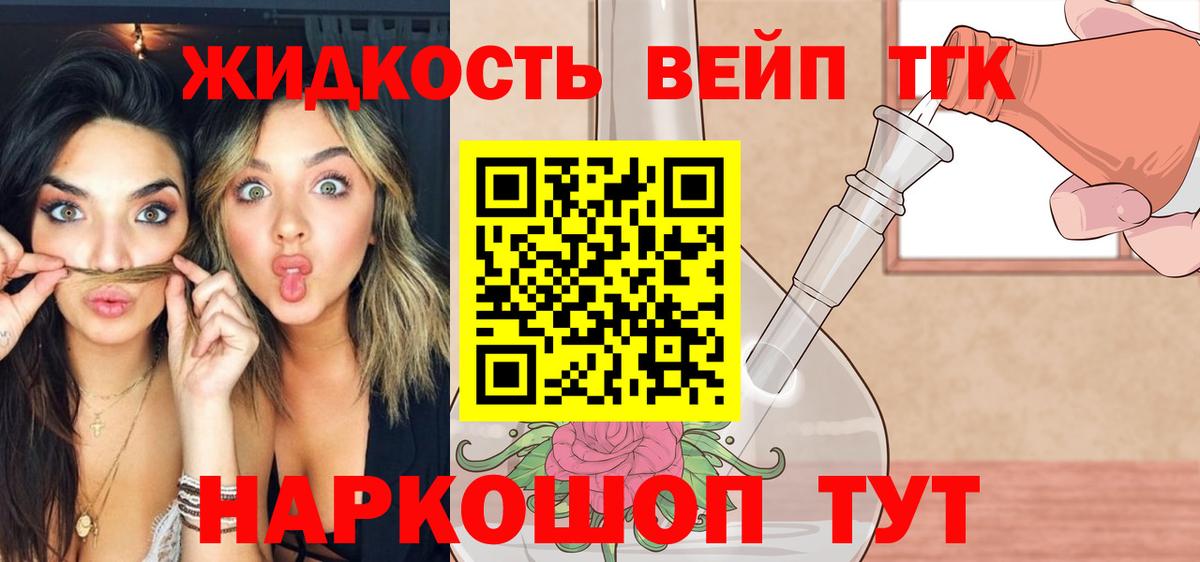 Дистиллят ТГК концентрат Бугульма