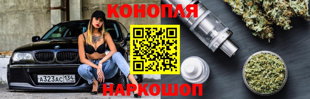Конопля индика Бугульма