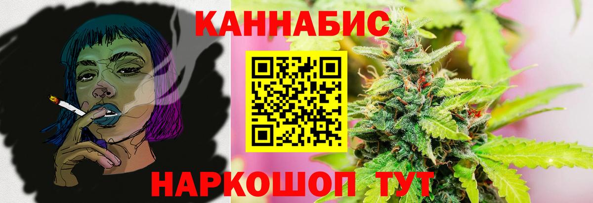Конопля Ganja  Бошки Шишки конопля  Вход с VPN  Бугульма  Бошки Шишки MAZAR  Канабис VHQ 